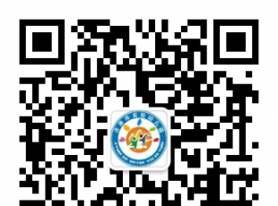 永乐汇2021年招生简章