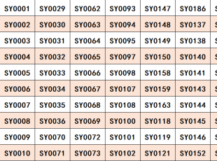 【招生公告2】永乐汇2023年符合招生摇号资格的报
